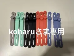 【koharuさま専用】Ringke シリコンケーブルバンド　12本