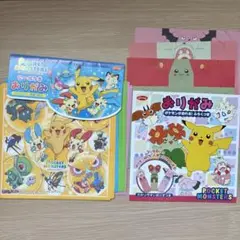 ポケモン　レトロ　折り紙　指人形