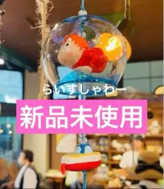 新品　ジブリパーク限定　ジブリの大倉庫　冒険探偵団　崖の上のポニョ　風鈴　ガラス