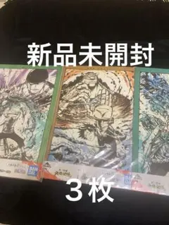 ONE PIECE イラスト集 3枚セット