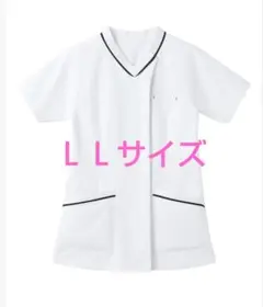 【新品】肩楽！Vネックナースジャケット　スクラブ　ＬＬサイズ