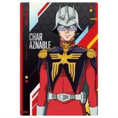ガンダムジークアクスウエハース「シャア・アズナブル」ビニル未開封新品プラカード