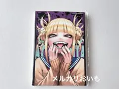 おまけ付き　限定　生産　フルカラー　アートボード デク　トガ　ヒロアカ おまけ付き 限定 生産 フルカラー アートボード デク トガ ヒロアカ