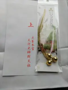 天河神社根付けのペンダント 八咫鏡根付〔ヤタノカガミネツケ〕 - シルバーアクセサリー