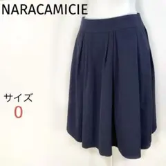 NARACAMICIE☆フレアタックスカート ひざ丈　エレガント 日本製 美品❣️