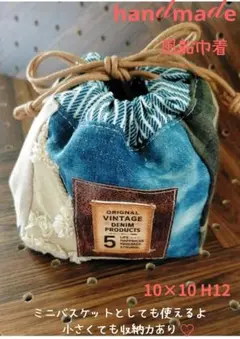 ハンドメイド 巾着 小物入れ デニム
