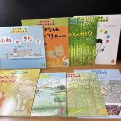 Ｉ５１／ちいさなかがくのともシリーズ８冊セット（３才〜５才）／簡易除菌済