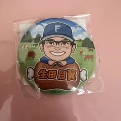 北海道日本ハムファイターズ 生田目翼 缶バッジ ガチャ 北海道肉祭り