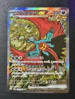 Item thumbnail for item 94845608-75f2-4397-b32e-97a4a3b2d203