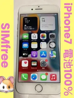 iPhone7 美品 バッテリー新品 100% 匿名配送