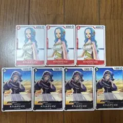 ワンピースカード　ネフェルタリ・ビビ　ST01-009 ST08-007