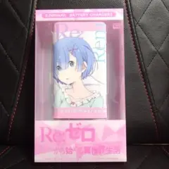 Re:ゼロ レム バッテリーチャージャー 3000mAh