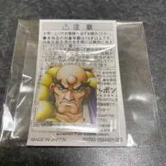 幻想水滸伝Ⅳ 予約特典キャンペーン ストラップ 幻想水滸伝4、予約特典、真の紋章ストラップ、9種類。（2025年