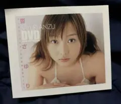 【非売品】杏さゆり/YJオリジナルDVD応募者全員サービス