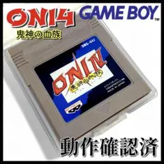 【GAMEBOY】ONI４ 鬼神の血族 カセット【動作確認済】