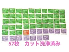 まめコミシール　57枚