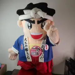 大工の源さん ぬいぐるみ Amazon.co.jp: 大工の源さん ぬいぐるみ 大型 : おもちゃ