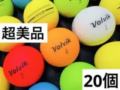ボルビック Volvik VIVID 2020年モデル 20個　マットカラー混合