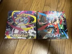 ポケモン メガブレイブ メガシンフォニア (計２BOX) (シュリンク付き)