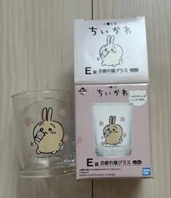 ちいかわ お疲れ様グラス E賞 うさぎ