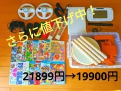 任天堂 WiiU 大量セット キッズ 子供