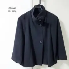 美品♪アナイ アンゴラ混 ショート丈 スタンドカラー コート ブラック
