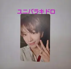 BOYNEXTDOOR トレカ BOYLIFE ユニバ ラキドロ ウナク 1枚