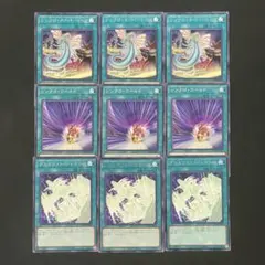遊戯王　シンクロ・ワールド　オーバートップ　デュエリスト・ジェネシス　各3枚