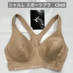 シャルレ（ショーツ）のフリマアイテム一覧
