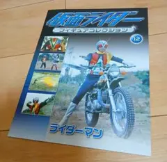 2025年最新】結城丈二の人気アイテム - メルカリ