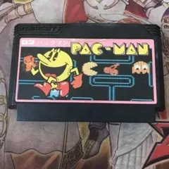 パックマン　fc ソフト