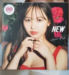 本郷柚巴 週刊プレイボーイ特別付録 DVD