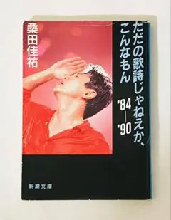 Item thumbnail for item e6787762-1d47-443e-b1ad-c428f749e926