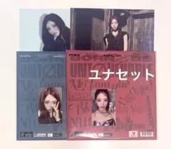 ITZY BORN TO BE special edition ユナ 封入セット