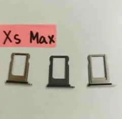 iPhoneXSMax用OEM版SIMトレイ