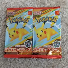 マクドナルド ハッピーセット ポケモン プロモカードパック 2枚入り
