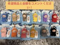 THE MONSTER PIN FOR LOVE シリーズぬいぐるみペンダント