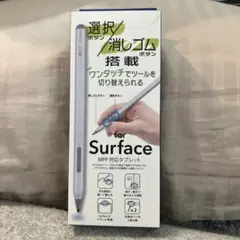 Surface用タッチペン STP-A033SL