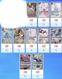 バトスピ グランシエスタ　デッキパーツセット 【最終値下げ】 2025年最新】バトスピ グランシエスタの人気アイテム - メルカリ