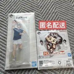 一番くじ ハイキュー!! 全国への道　木兎光太郎セット