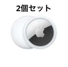 Apple AirTag ホワイト 2個セット 新品未使用