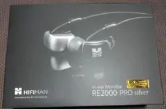 HIFIMAN RE2000 Pro silver