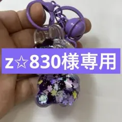 Labubu(ラブブ)ぬいぐるみストラップ　キーホルダー　鈴　紫