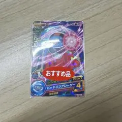 Item thumbnail for item 208441b9-e3f5-451c-b156-4869e8fa5072