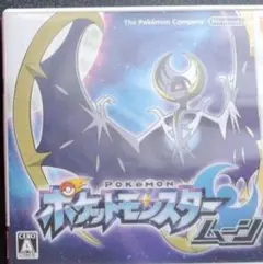 【中古】ポケットモンスタームーン