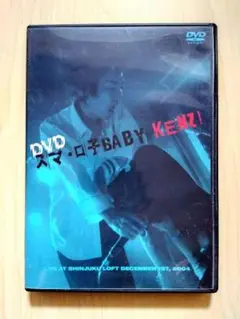 KENZI DVD