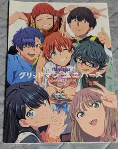 グリッドマン ユニバース メモリアルイラストブック  お疲れ様本 スタッフ本 GRIDMAN UNIVERSE: Memorial Art Book (Trigger Tsuburaya