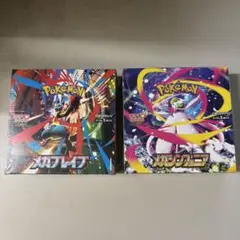 ポケモンカード メガシンフォニア メガブレイブ 新品未開封 シュリンク付き