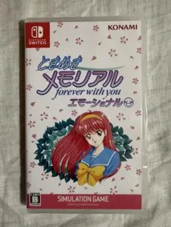 【新品】ときめきメモリアル forever with youエモーショナル