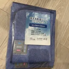 モリリン　除湿シート　スペシャルセット
